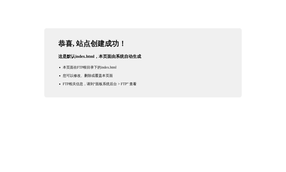 SunoAI音乐创作官网首页预览