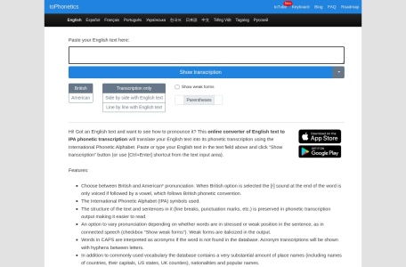 国际音标转换器