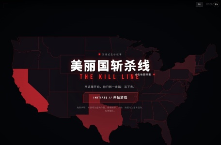 斩杀线生存模拟游戏