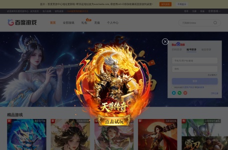 天空下载