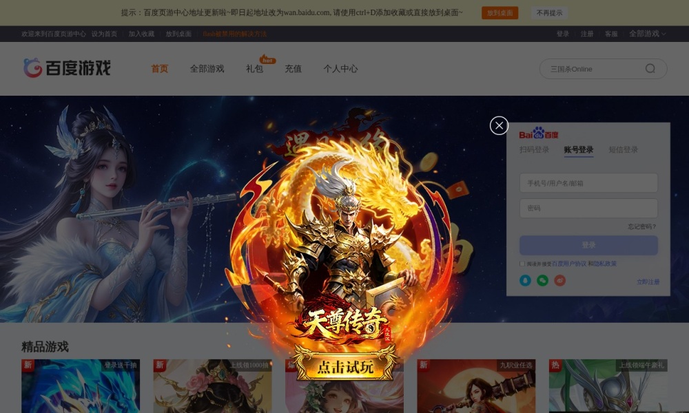 天空下载