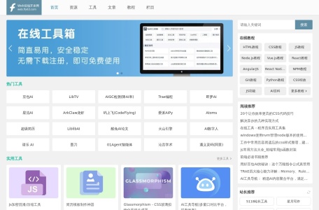 敏感词检测