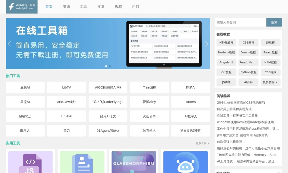 敏感词检测