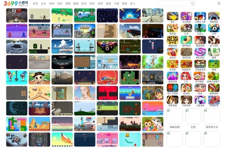 3699小游戏