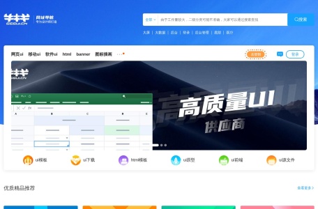 牛牛牛ui