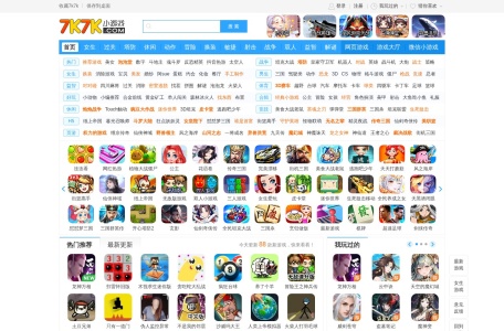 7k7k小游戏