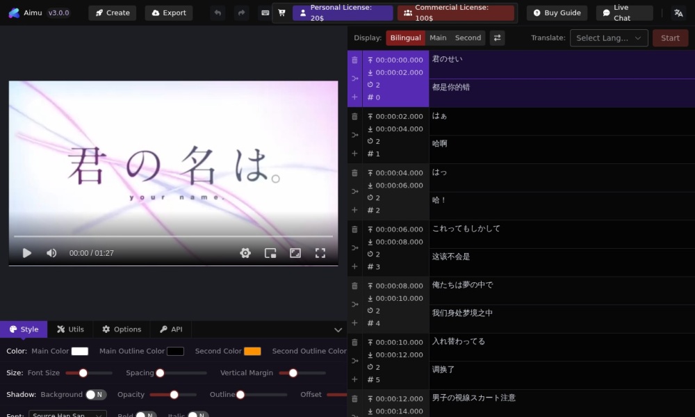 在线视频剪辑（专业）