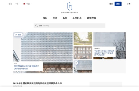 全球奇特建筑大赏