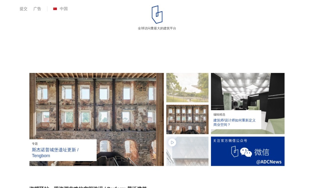 全球奇特建筑大赏