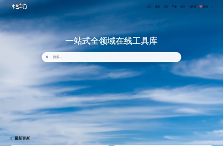 颜色代码转换器