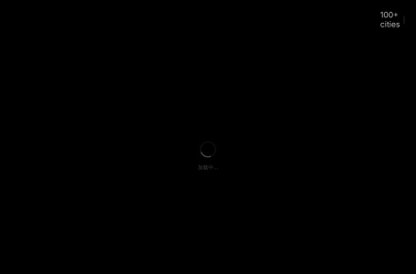 千亿像素看中国