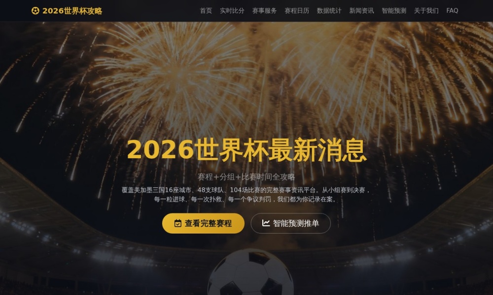 比一比价官网首页预览