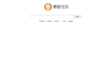 博客搜索