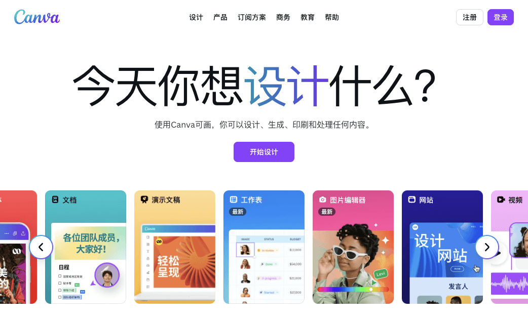 精选十大设计软件，从平面到3D总有一款适合你