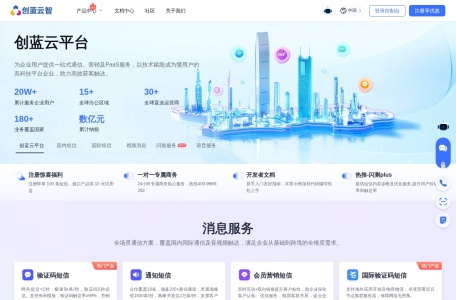 创蓝亚马逊论坛