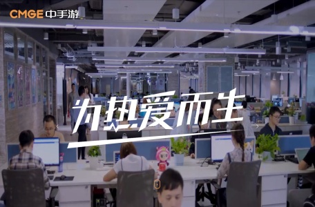 中手游游戏平台