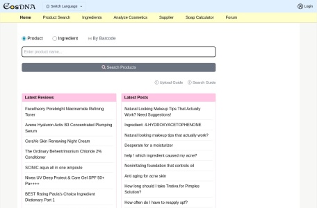 化妆品成分查询网站