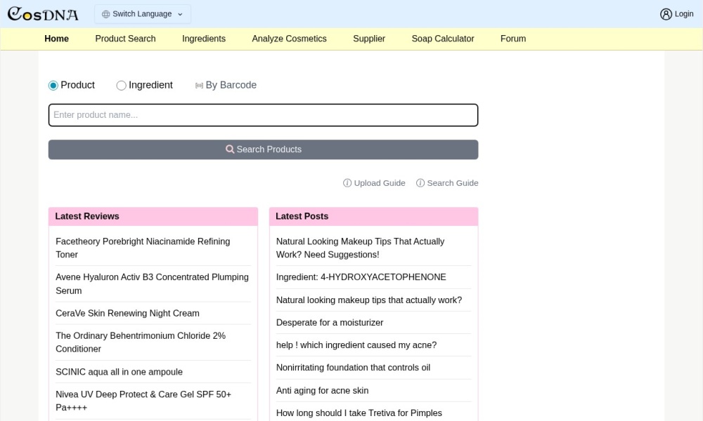 化妆品成分查询网站