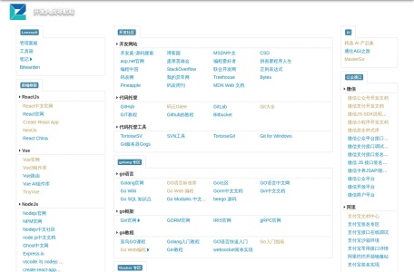 开发人员导航站