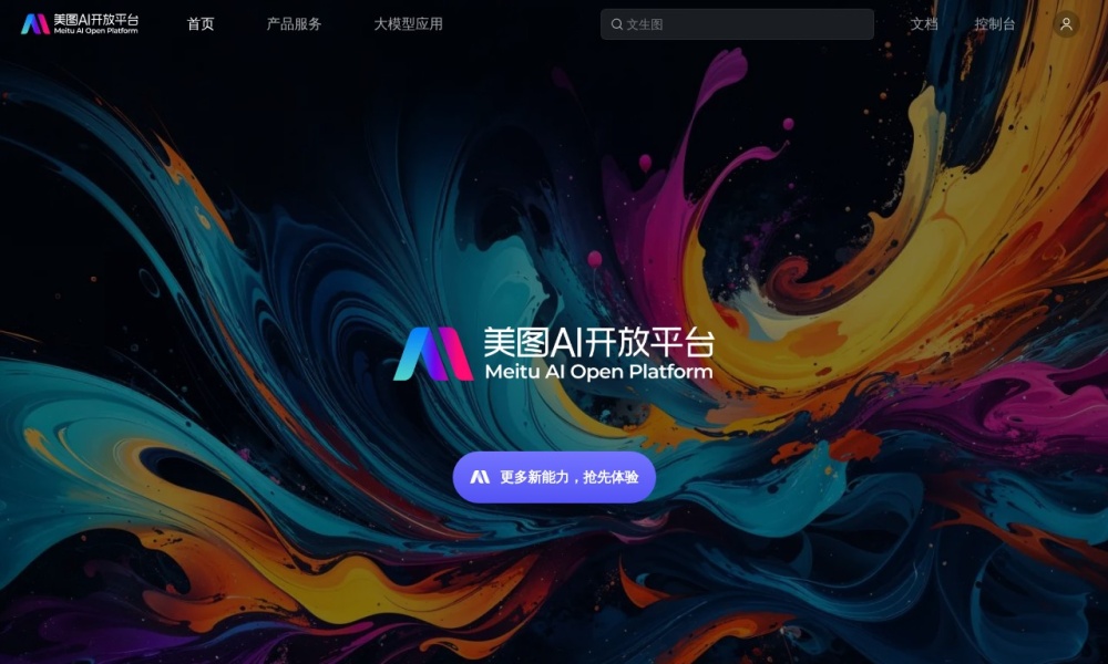 MiracleVision奇想智能