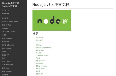 Node.js