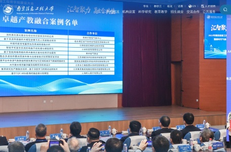 南京信息工程大学