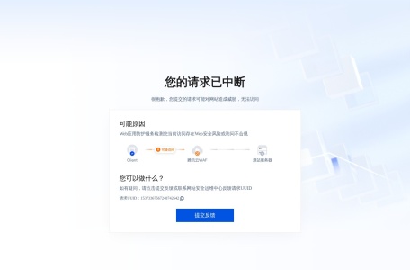 宁夏广播电视台