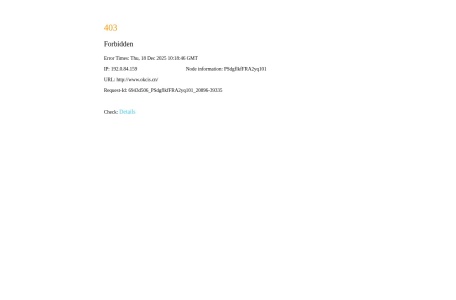 招标采购导航网