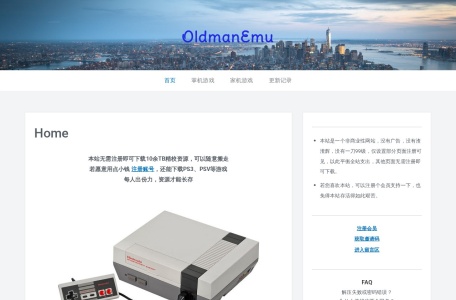 老男人游戏网翻译站点