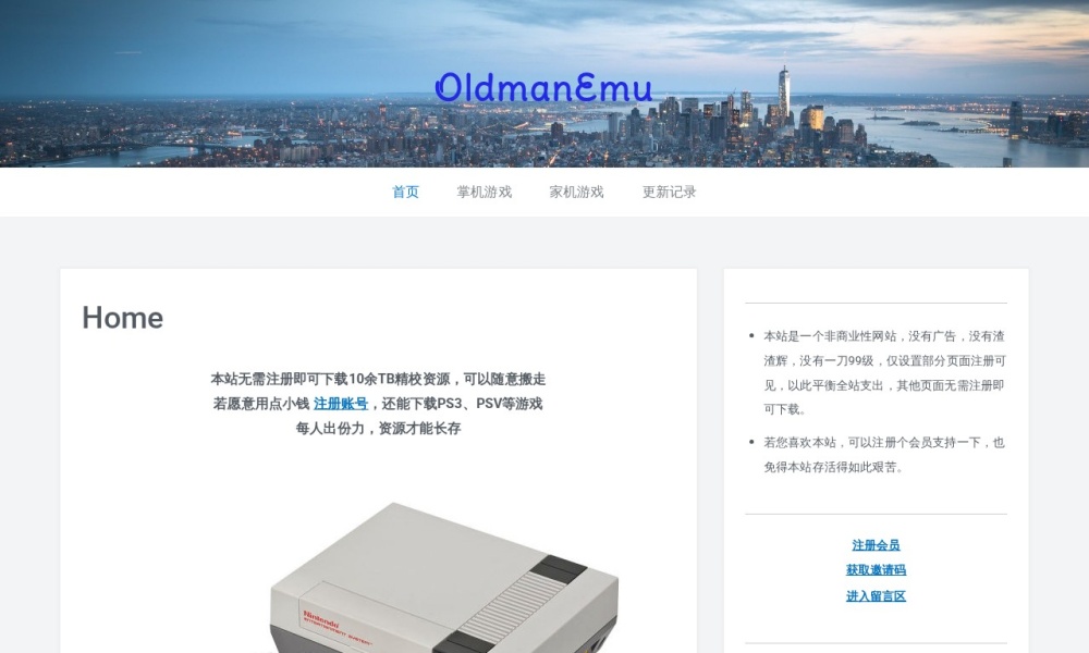 老男人游戏网翻译站点