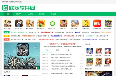 百度云网盘资源下载