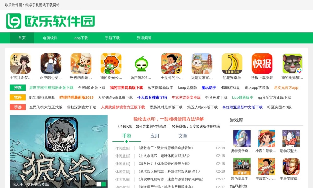百度云网盘资源下载