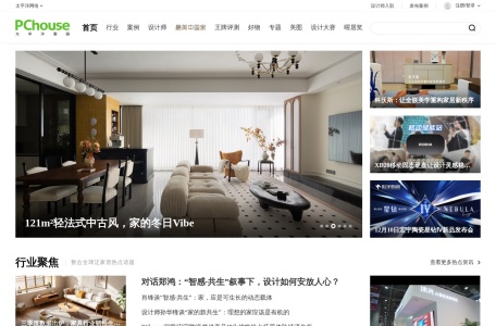 太平洋家居网