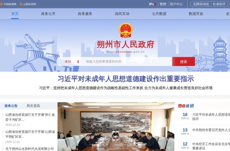 市发展研究中心