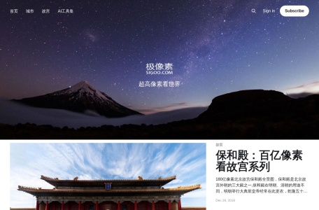 极像素（像素看世界）