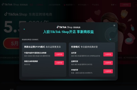 TK全托管官网