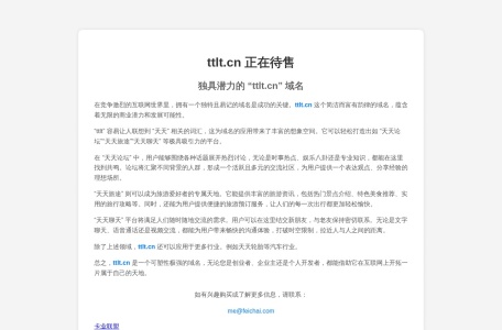 ttlt.cn
