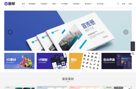 UI图帮网