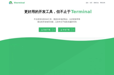 xterminal