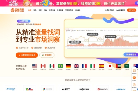 西柚找词