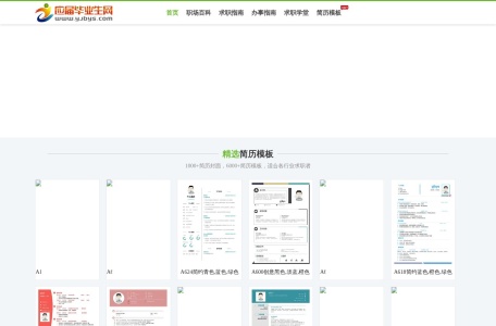 2018最新笑话大全网