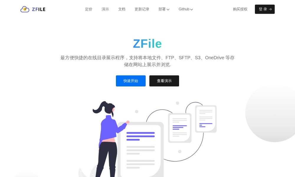 ZFile
