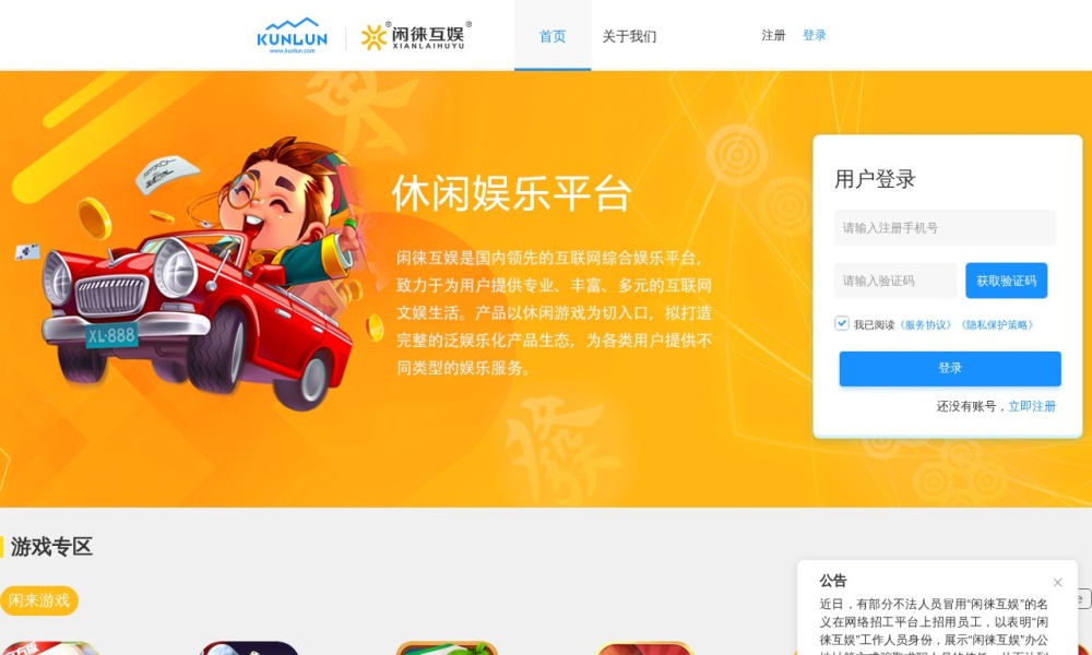 2026年地方麻将哪个好？实测1个精选平台，别再乱找了！