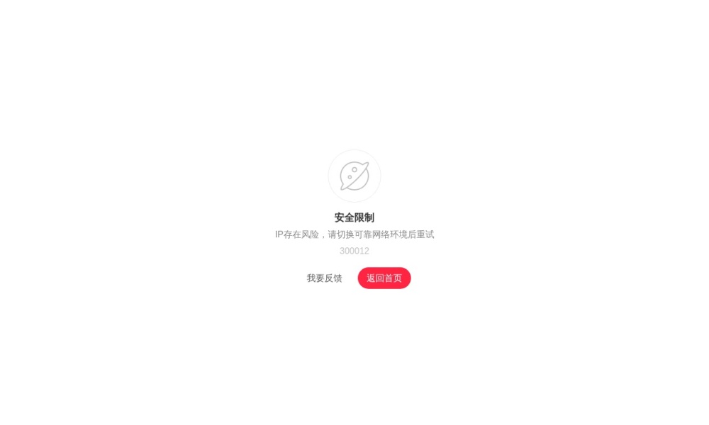 小红书官网首页预览