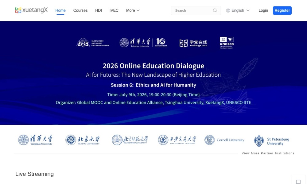 学堂在线官网首页预览