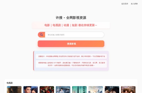 影搜.COM