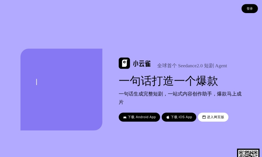 CapCut Commerce Pro