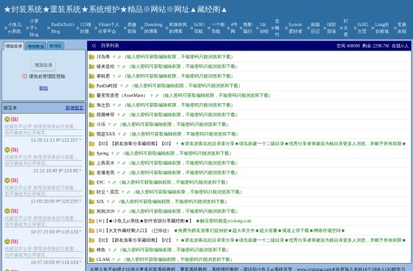 小鱼儿yr藏经阁