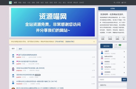 资源喵网