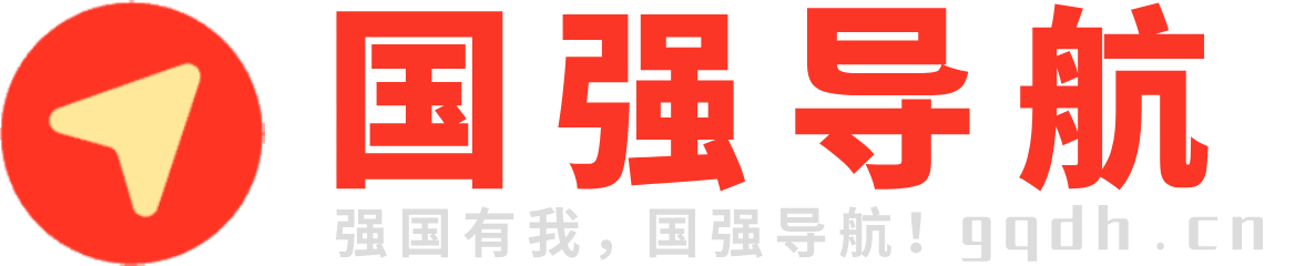 国强导航